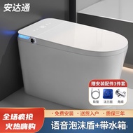 HY/ Andatong Smart Toilet Integrated Machine Waterless Pressure Limit Toilet Full-Automatic Flip Automatic Flushing Uv S