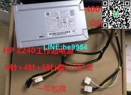【小楊嚴選】HP Z240 MT 大電源 400W PCE009 PS-5401-1HA 7