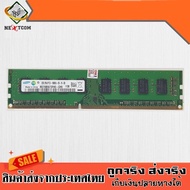 ของแท้ RAM แรม SAMSUNG 2GB 2Rx8 PC3 10600U 1333Mhz 16ชิพ 1.5V DDR3 / มีประกัน จัดส่งไว