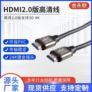🔥hdmiHdmi cable4k 2.0TV Computer Projector Cable Adapter CableHDMIHdmi cable