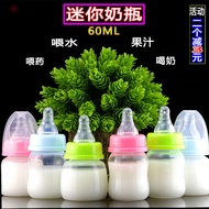 botol air baby Botol susu jus bayi anti-jatuh mini, ubat makan bayi baru lahir, botol air minum bayi
