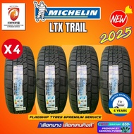 MICHELIN ยางรถยนต์ 265/65 R17 รุ่น LTX TRAIL ยางใหม่ปี 2025🔥(4 เส้น) FREE!! จุ๊บยาง PREMIUM BY KENKI