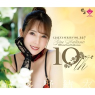 Base Card Only 72 pieces CJ 127 Yui Hanato