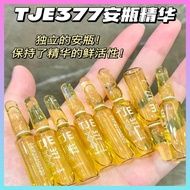 TJE 377 Whitening Essence Whitening Ampoule Essence 1.5ml * 28