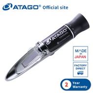 ATAGO Hand Held Refractometer MASTER-RI