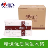 Heart-to-Heart Paper Towel CS005 Business Whole Box Restaurant Hotel Toilet Toilet Commercial 200Pcs