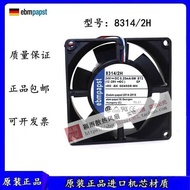 Brand New Original German 8314/2H 24V 6W 8032 High-End Equipment Inverter Fan