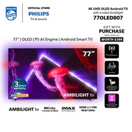 PHILIPS 4K OLED 77 Android TV | 77OLED807/98 | 4-sided Ambilight | IMAX Enhanced