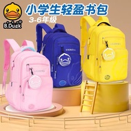B.Duck Primary 3-6 school bag SBD80141