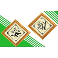 Allah Muhammad calligraphy frame frame 25x25cm pair