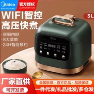 HY&amp; Midea Electric Pressure Cooker Home Intelligence3LRetro Electric Pressure Cooker Heating AutomaticYL30M5-711 XQPP