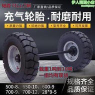 500-8實心輪胎600-9馬車輪子帶軸6.50-10充氣輪胎礦山拖車隧道輪