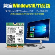 Brand New Intel AX211 Wireless Network Card wifi Bluetooth IoT Communication Device Gigabit Wireless