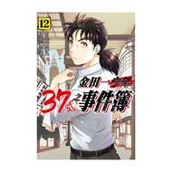 Kanedaichi 37 Years Old Event Book 12 (Original: Seimaru Amaki/Comics: Fumiya Sato) Stepping Stone S