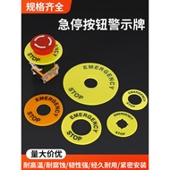 Emergency Stop Button Warning Ring Label Sign Emergency Stop Switch Sign Stop Warning Sign Sticker Y