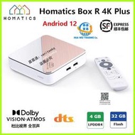 Homatics Box R 4K Plus杜比視界全景聲流媒體wifi6千兆電視盒子