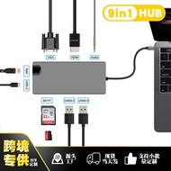 9 in 1 T y p e c Docking Station u s b h Multifunctional Hub P D 0 W U S B 3. Gigabit Tuo
