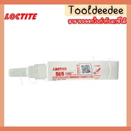 LOCTITE 565 Thread Sealant