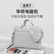 適用華碩天選5Pro電腦包2024新款15筆記本無畏ROG幻14英寸/16寸槍神PLUS魔霸17.3/18遊戲本單肩手提