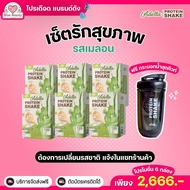 โปร 6 แถมฟรี กระบอกเชค อเดลล่า โปรตีน Adella โปรตีนเชค 5 รสชาติ รสงาดำเจทานได้ โปรตีนสูงอีกหนึ่งทางเ
