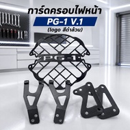 (2 Types To Choose From) Headlight Cover Card PG-1 G1-v.1 (black) All black v.2 (Stainless Steel log