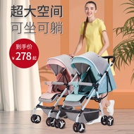 H-66/Twin Stroller Baby Stroller Detachable Sitting and Lying Lightweight Shock Absorber Folding Baby Stroller RU0O