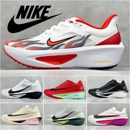 Nike Zoom Fly 6 Premium Ekiden Pack 馬拉松系列低幫透氣休閒運動慢跑鞋 百搭休閒鞋 / 運動鞋 / 波鞋 / 籃球鞋 / 跑鞋 / 運動鞋 / 慢跑鞋 / 皮鞋 / 