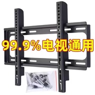 LCD TV Mount Universal Bracket Wall Mount Adjustable Telescopic Stand Suitable55Inch-95Inch