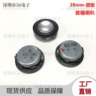 28mm2.8cm Speaker Speaker Round Small Speaker 4 Ou 3 Watt 8 Ou 3 Watt W Full Frequency Ultra-Thin Mi