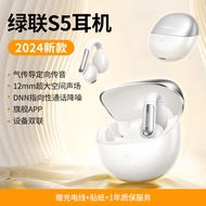 UGREEN | หูฟังบลูทูธแบบกระดูกส่งเสียง ไม่ใส่ในหู สำหรับกลางแจ้ง จำนวนจำกัด