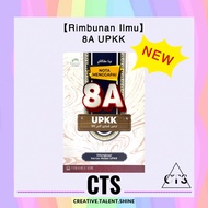 【Rimbunan Ilmu】Nota Menggapai 8A UPKK (2023) Ujian Penilaian Kelas KAFA -Dilengkapi Kertas Model UPK