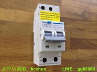 原裝正品hager法國海格A063E  2P 20A  漏電電子 保護斷路器