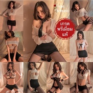 Office Cosplay Costume AA8888 Including A Uniform Premium Delivered From Thailand 1-3 Days. Pajamas 