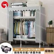 A1 - (灰色) 簡易布衣櫃 宿舍衣櫃 窩居衣櫃 防塵防潮 落地式掛衣架 衣帽架 多功能衣櫥連灰色防塵罩布套 傢俬 布藝簡易衣架 置物架