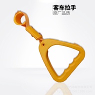 Suitable for Yutong Bus Rings Bus Handle Subway Handle Silver Dragon Armrest China Bus School Bus Ca