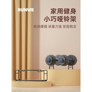 Langwei Dumbbell Rack Multifunctional Household Small Storage Barbell Dumbbell Bracket Dumbbell Plac