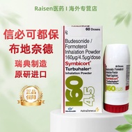 Xinbike 160 Asthma budesonide Moterol Powder Inhaler Chronic; Asthma budesonide Moterol Powder Inhal