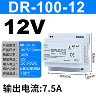 DR-60/120/240 Rail 24V Switching Power Supply 12V Industrial Grade 75/45/30W DC