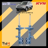 โช๊คอัพ HONDA CR-V G3 ปี07-12 / KYB New SR Special