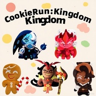 Cookie Run Kingdom Plush Toy Cute Cookie Run Kingdom Pure Vanilla Cookie Shadow Milk Cookie Plushie 