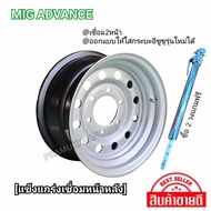 กะทะผ่า ขอบ14 กระทะกระบะอีซูซุ ขอบ14 ใส่ได้ทุกรุ่น จนถึงรุ่นใหม่ล่าสุด ออกแบบหลบดุมพิเศษ เชื่อม2ด้าน