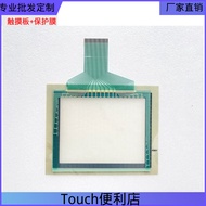 Brand New F943GOT-LBD F943GOT-LWD F943GOT-SWD Touchpad Protective Film Glass Screen