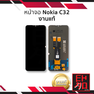 หน้าจอ Nokia C32 งานแท้ จอC32 จอโนเกีย จอมือถือ หน้าจอโทรศัพท์ อะไหล่หน้าจอ (มีการรับประกัน)