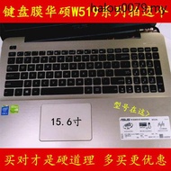 Hot Sale · ASUS ASUS W519L Keyboard Film W519 Laptop Computer Film Protective Film Sticker Film Sticker Dust Cover Sticker