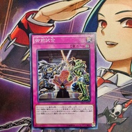 Genuine Yugioh Cards | Gozen Match | OCG Common.