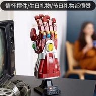 Compatible with Lego 76223 Iron Man Infinite Nano Gloves Assembled Building Block Toys