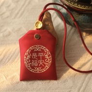 Retro Hanging Neck Baby Empty Bag Charm Carry Tire Hair Car Safe Healthy Sachet Decoration Pendant C