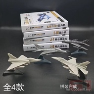New Genuine 4D Assembled 1/144 China J-6 J-7 Fighter Model F16 Phantom 2,000 Toy Airplane Small Orna