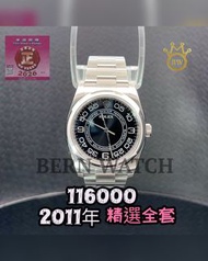 🔥Oyster perpetual 👑 116000⚜️