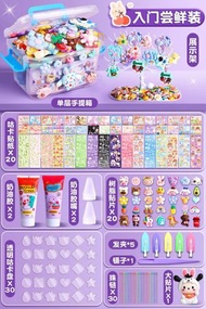 全城熱賣 - 貓爪奶油膠咕卡套裝貼紙diy女孩生日禮物全套收納盒兒童玩具嘗鮮裝113件【單層收納箱】奶油膠咕卡+送展架
